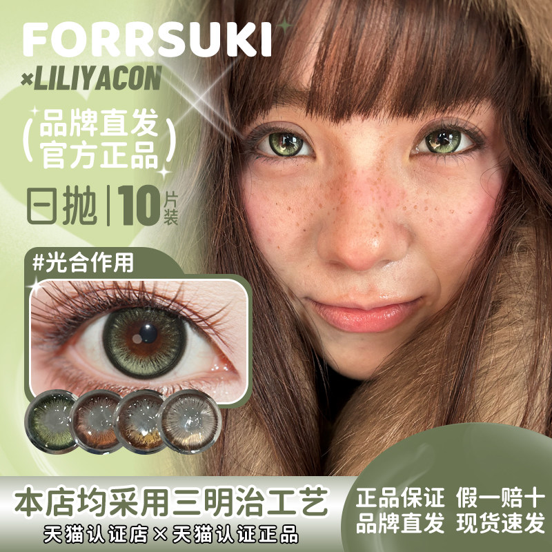 【liliyacon日抛】10片装未知银珠暗夜烛金阳光脉络光合作用