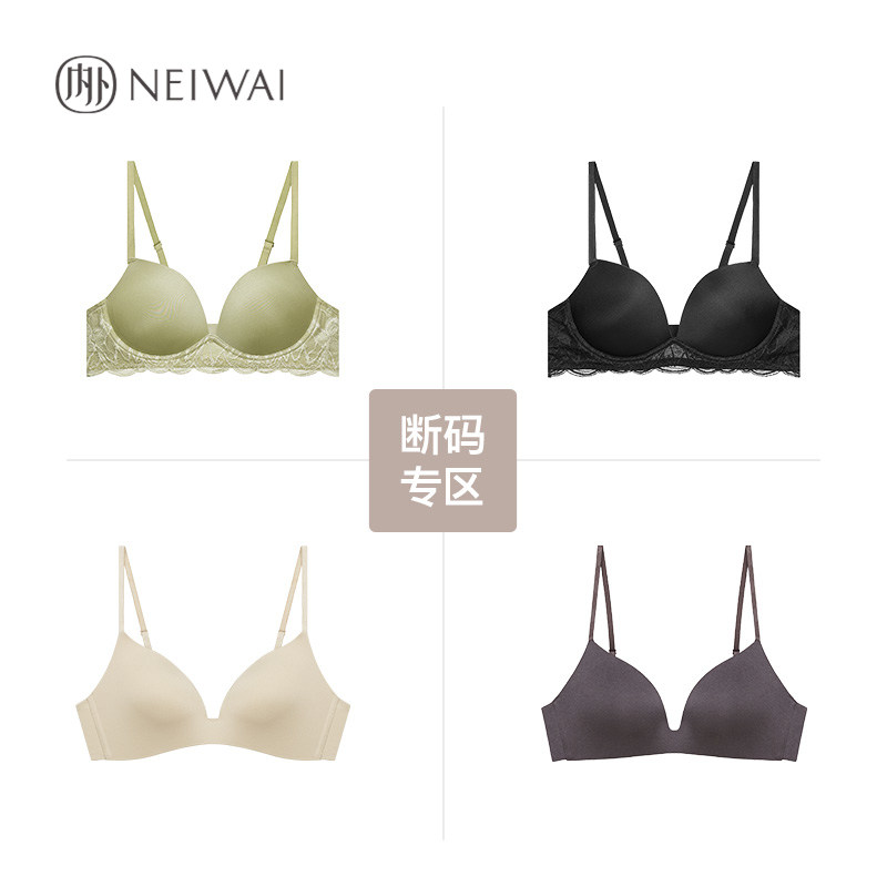 【断码特惠】内外文胸软钢圈模杯蕾丝软胶条无尺码夏季三角杯内衣