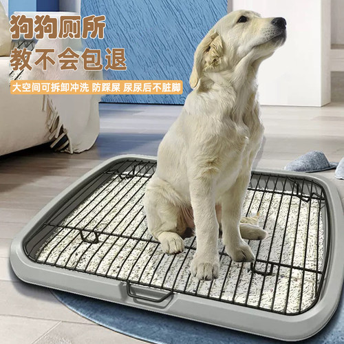 宠物狗狗厕所防踩屎便盆