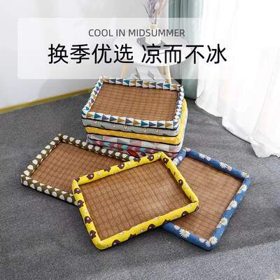 猫狗降温凉席垫四季通用