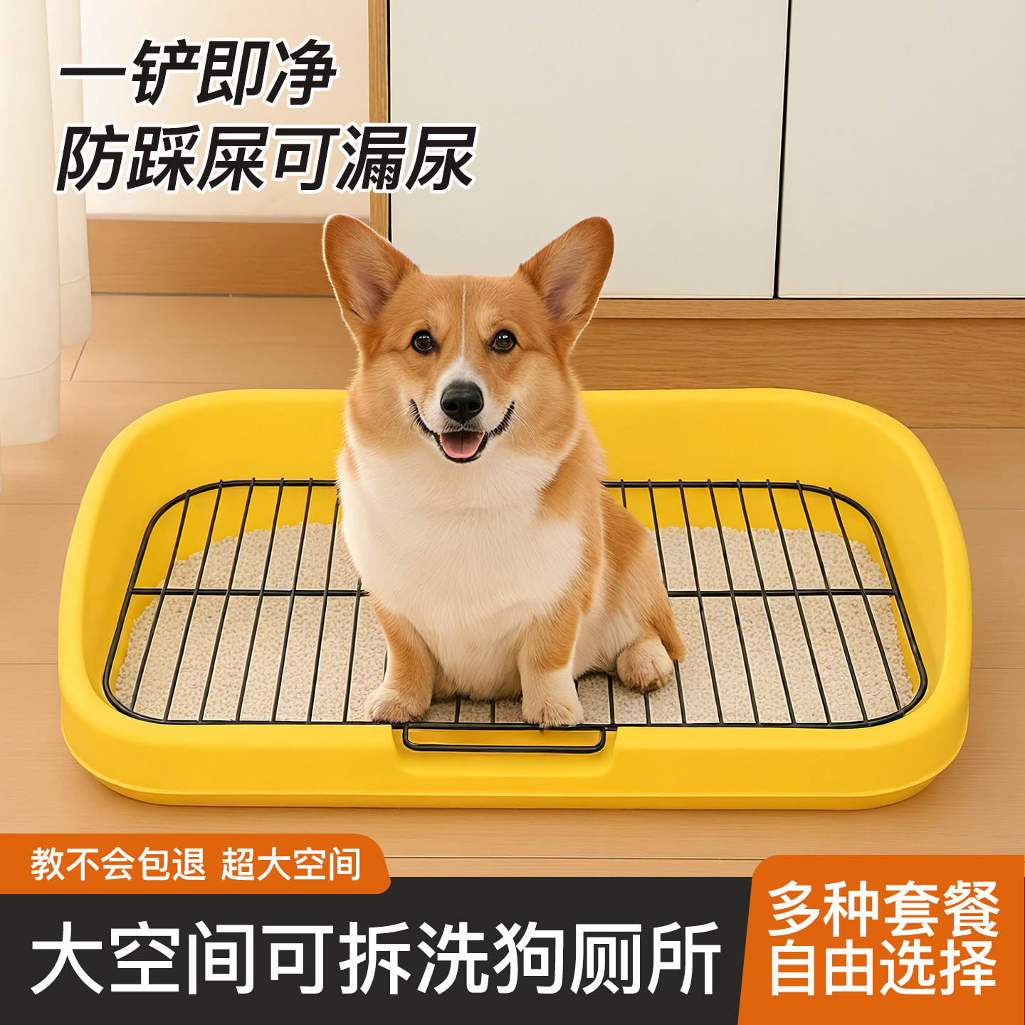 狗厕所中小型犬定点排大小便神器宠物专用尿盆防踩屎易清理狗砂盆
