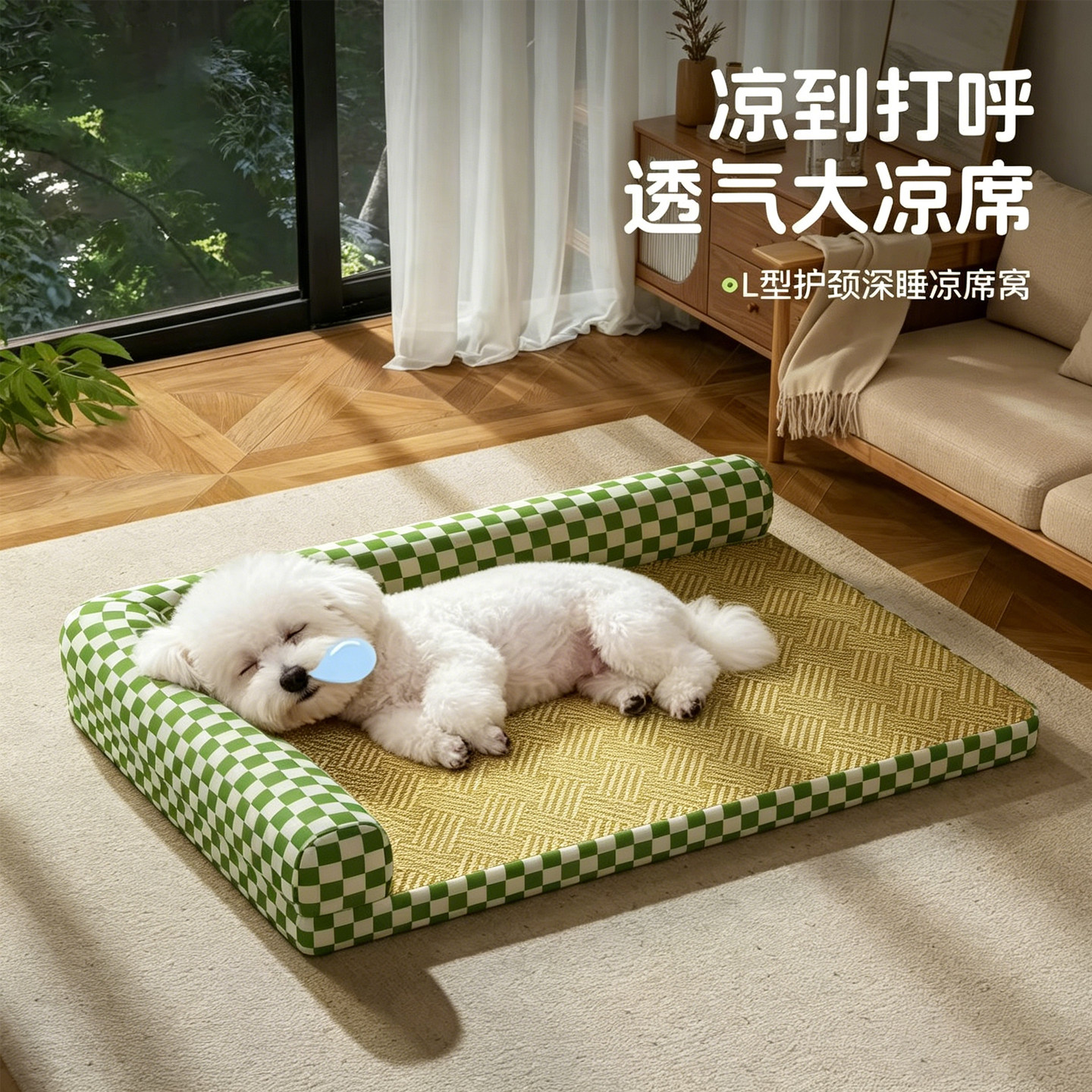 新式狗窝四季通用夏日可拆洗凉席垫狗狗睡觉用狗床狗垫子夏季猫窝