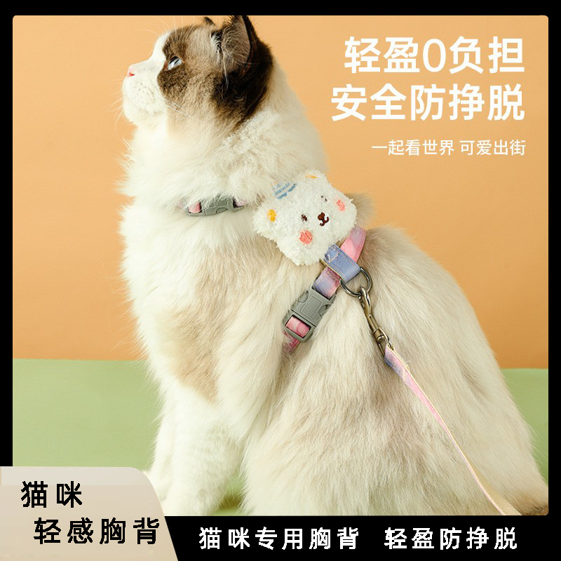 猫咪背带式牵引绳防挣脱安全扣