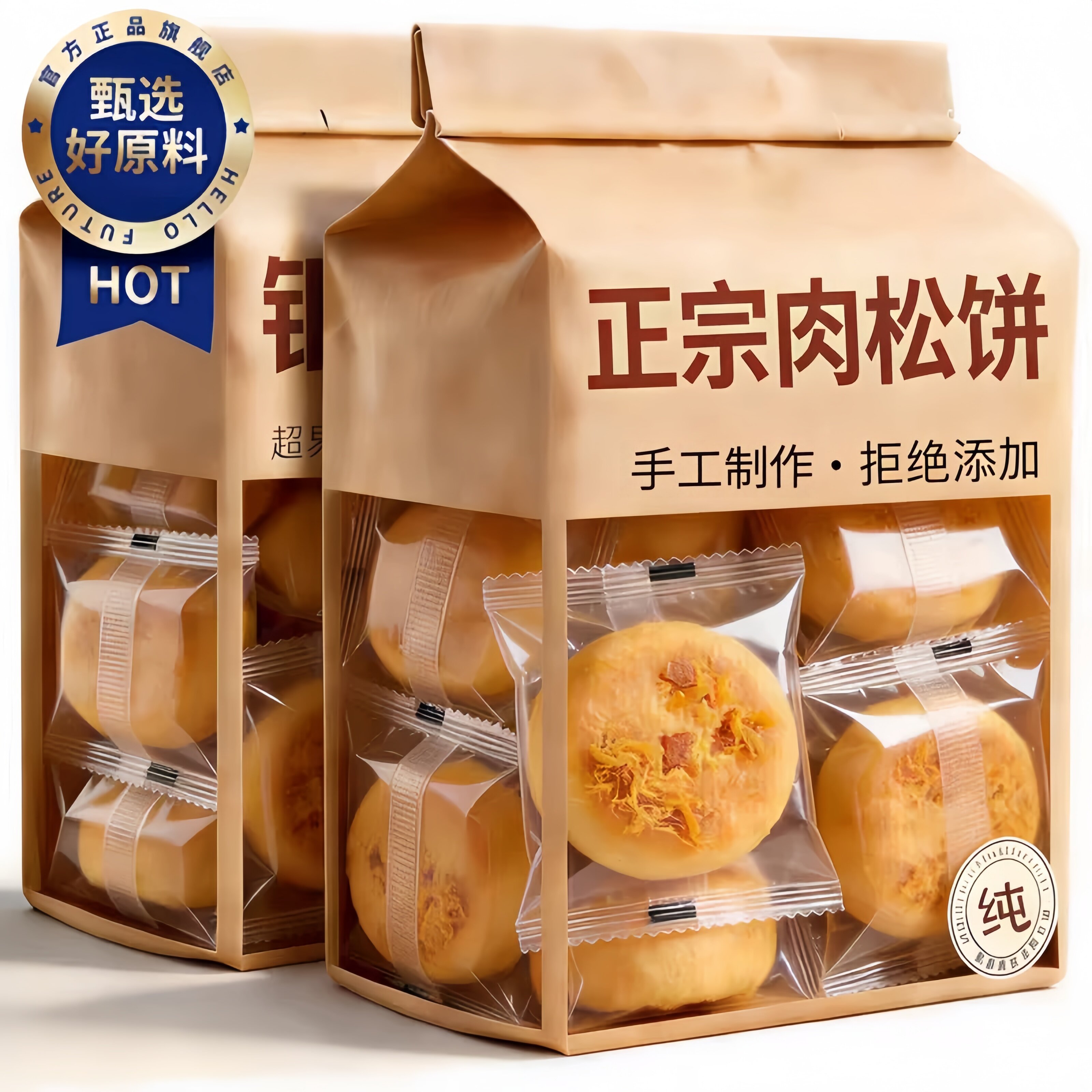 肉松饼官方旗舰店整箱批发糕点独立包装面包原味营养早餐儿童闽南