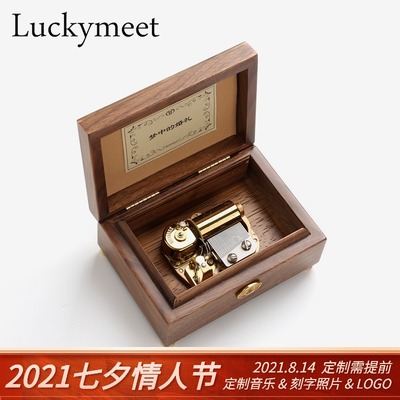 Luckymeet 30音阶 机械八音盒 实木纯手工打磨 收藏级礼品 可定制