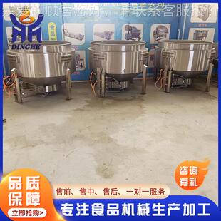立式燃气火熬锅料夹层粥锅 卤味牛肉花玉米TKQ燃气卤煮锅设生备