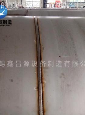 N08800化工管道I性ncolo800Hy腐蚀高能不锈942钢管道非标加耐工