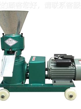 颗家畜家，家禽粒9KLP-120，饲料机用商用