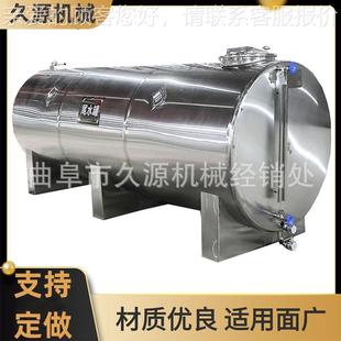 直1立方不锈钢储存供罐酱油醋酿造发酵不锈0钢桶搅1吨拌罐