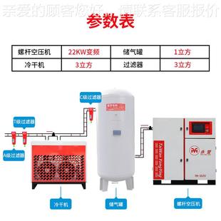 20A机螺杆空压缩50P匹 37千瓦6立方杆牌10A 永磁变频螺式 空压气机