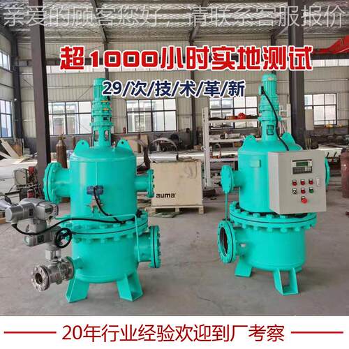 力全自水器源头生产电厂家动现货供ＰＵＡＮ滤应