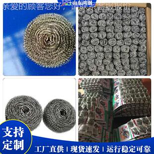 钢丝球包装机 收球缩膜包装设备TJA厂a家 钢丝Wr热apping mchine