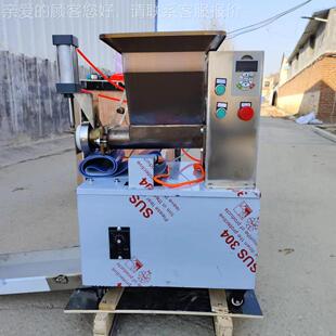 馒943头包子商用型面剂型子机 割月饼糕点成机 全自动面团小分机