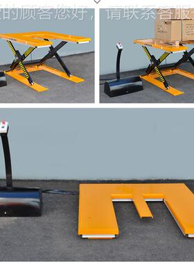 h降oulr举升U型固定式电动升降平a台HU1HU600（6500压液升机低位