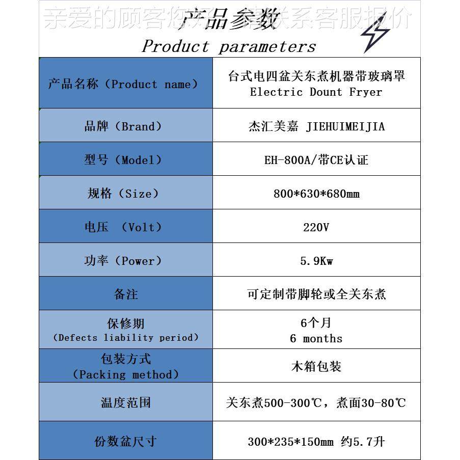 串800A 罩台式四关东煮机器带玻EH-800A璃便利店熟食车煮牛杂肉格,厨房电器,其他商用厨电,淘宝优惠券,粉丝福利购,淘宝优惠卷