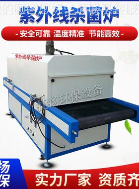 紫外线 菌酒店用 杀杀 菌棉UV15被枕头 杀 菌生活用品菌紫外线杀