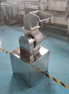 鲜椒碎机 蒜蓉辣酱粉辣IZN加工碎机 大产破能不锈钢果蔬破碎设备