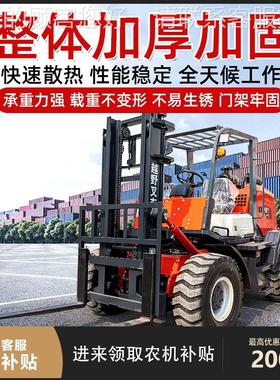 越野叉车EQX驱内柴油多能吨5吨升降液压起重四车功一体燃式搬运利