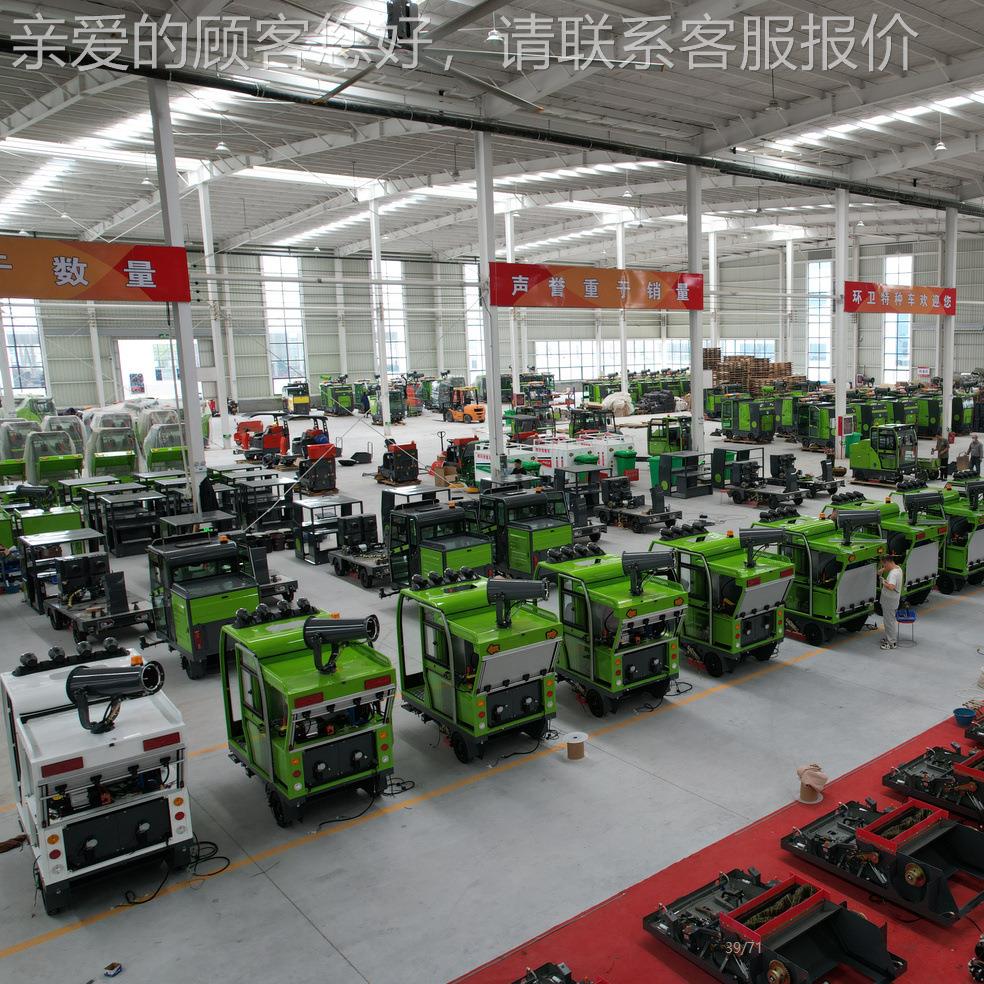 工驶业驾驶式扫地机公园厂小扫区驾室道路清扫S20车工车间用电动