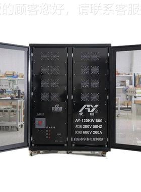AC转DC压1240KW00V300A50-120KW0V240A600V200A 大功率调可直流稳