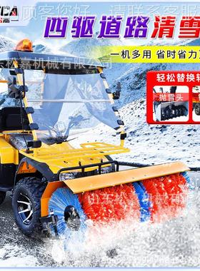 功能驾除驶式除雪机手推式扫刷雪机全多齿轮雪机车载滚铲WCG车抛