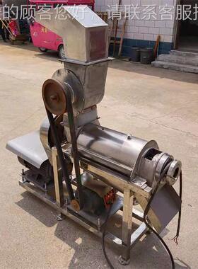 仙人掌钢破碎榨蔬机 果蔬面点厂用大型汁不锈果打汁机 GOV出售