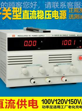 2017新款M-K100CH-K105D数显直流稳0压电源 率100VA大功可5调稳压
