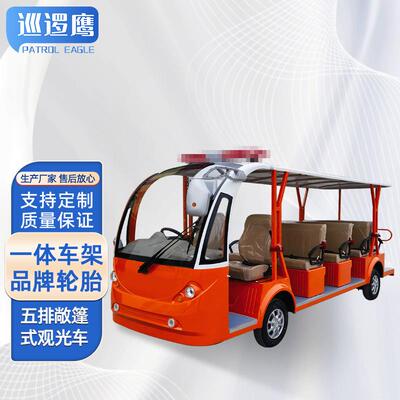 电动观光车8座到17座旅行景区物业巡逻庄园两用电动四轮接待车