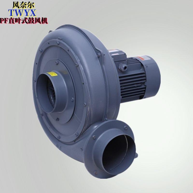 颗粒上料输送工业风机PF200-54KW颗粒上料输送工业直叶式风机
