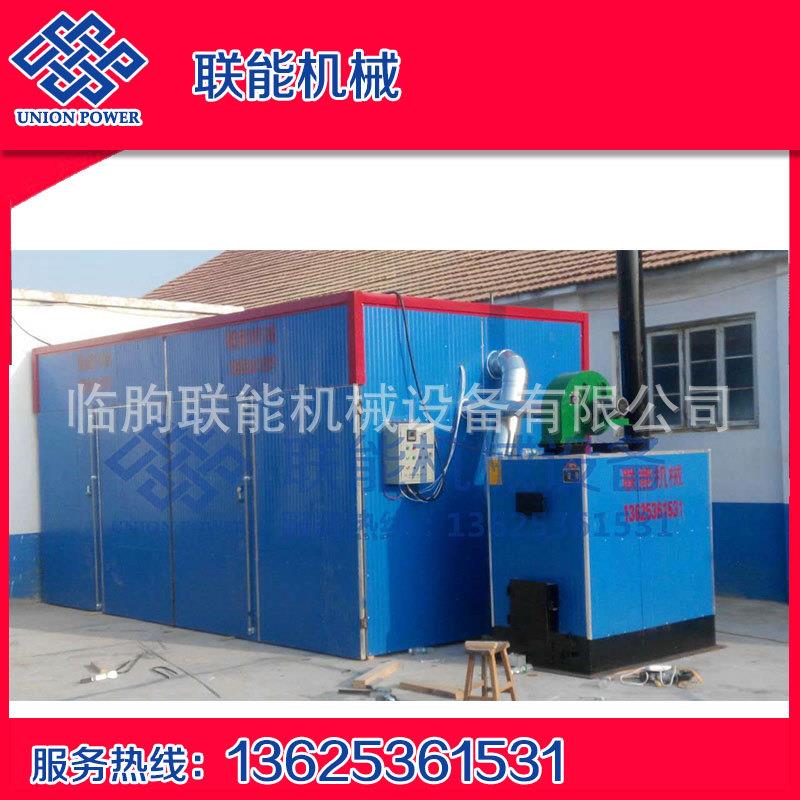 优惠定制烧柴烧煤蒸汽热风锅炉木材烘干房香菇大枣枸杞金银花烘干