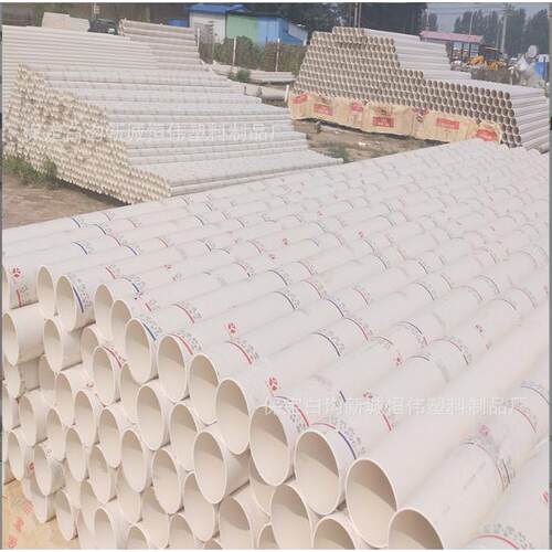 PVC排水管道雨水泄水塑料管通风管厂家桥梁建筑下水管规格齐全