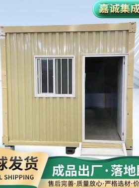 黄色瓦楞折叠房集装箱可拆卸厂家供应工地临时宿舍办公移动活动房