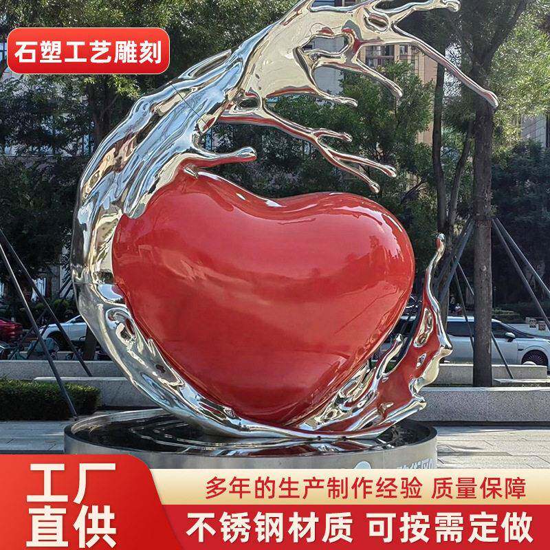 定制不锈钢景观园林雕塑广场小品摆件铝板铝材金属园林景观装饰