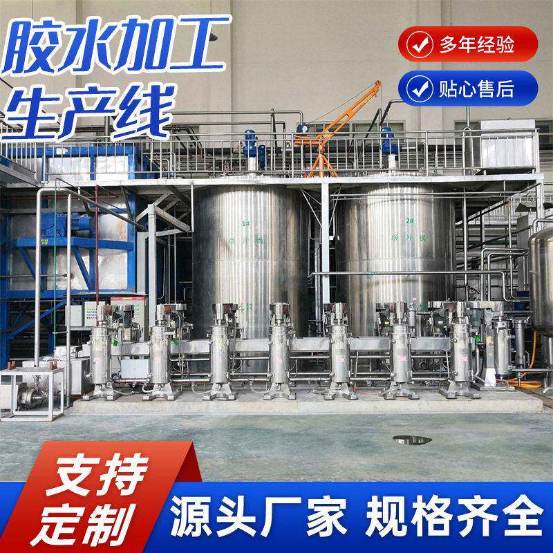 不锈钢电子胶木材胶皮革胶电加热夹套真空反应釜厂家定制
