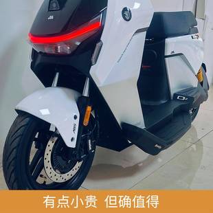 8九号猎户座Dz110P二代MK2脚踏,双人款一体式下沉脚踏板