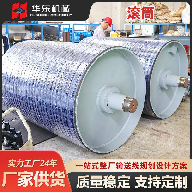 井下矿用无动力滚筒皮带输送机托辊滚筒聚氨酯衬层橡胶滚轮厂家源