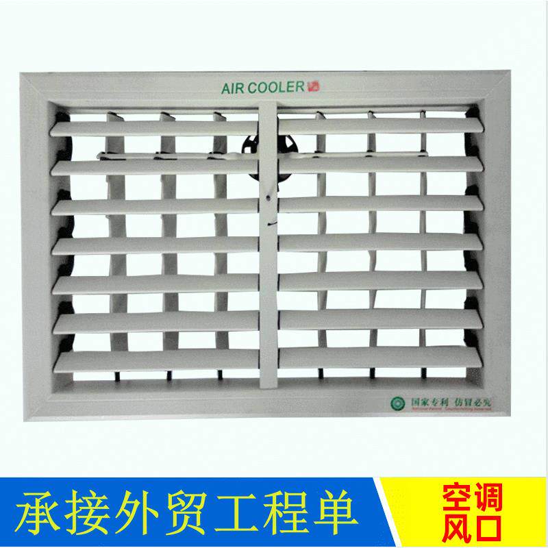 鼓风机百叶空调风口直销散热风扇离心风机罗茨风机鼓风机