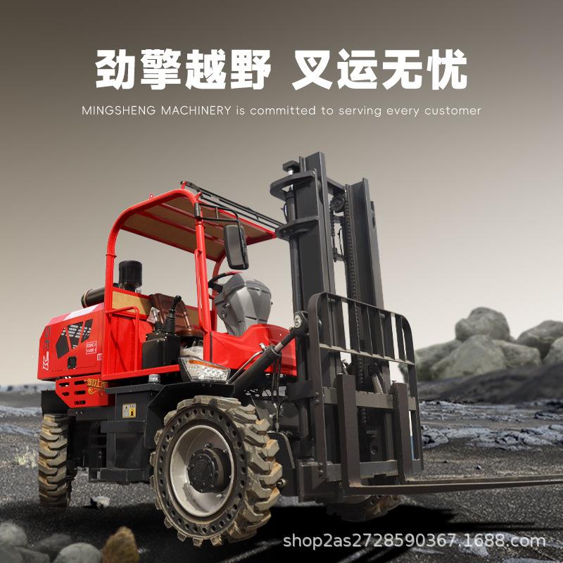 5吨6吨柴油四驱叉装车座驾式升降堆高车全地形物流矿山叉装车