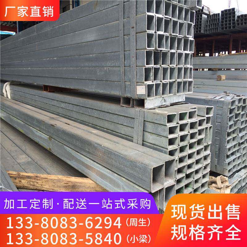 广东现货方通无缝矩形管热镀锌焊接方管建筑幕墙薄壁方钢檩条方管