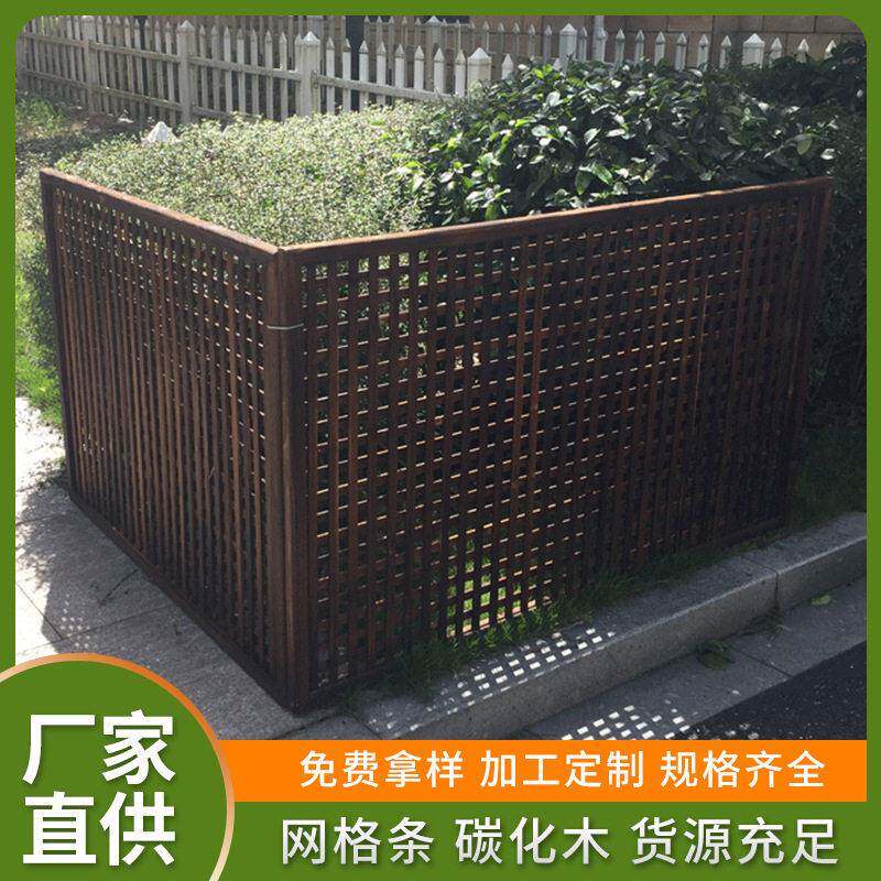防腐木地板碳化实木板材木条护墙板樟子松吊顶庭院葡萄架户外木方