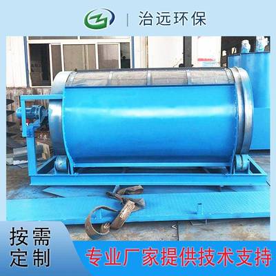 水产养殖废水预处理设备转鼓式微滤机小型微滤机固液分离设备