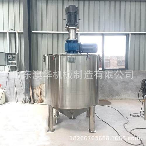 多功能分散罐大型立式真空储存罐50L均质液体混合罐