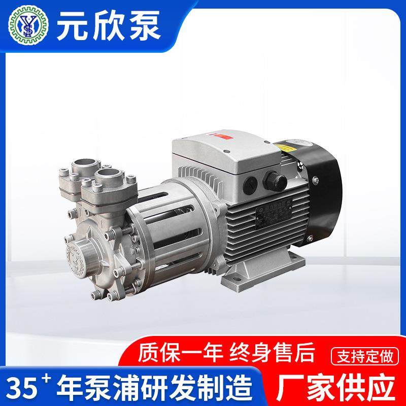 不锈钢磁力泵导热油泵磁力驱动泵热油循环泵增压泵自吸高效,五金/工具,循环泵/热水循环泵,淘宝优惠券,粉丝福利购,淘宝优惠卷