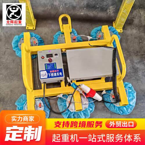气动真空吸盘吸吊机激光切割上料机用真空吊具插气款升降翻转吸盘