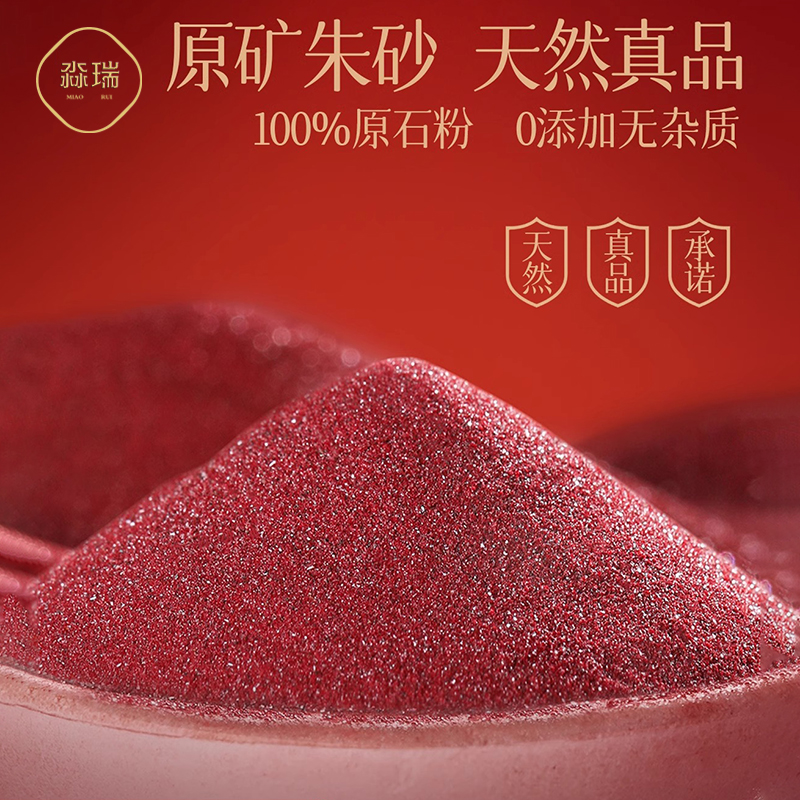 天然朱砂真粉葫芦手机链汽车挂件