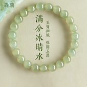 淼瑞收藏级天然和田玉手串晴水玉石手链官方旗舰店女款 散珠玉珠