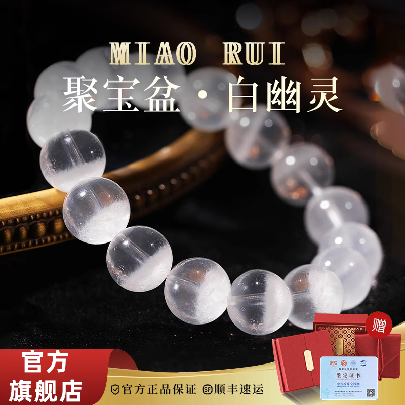 天然水晶手串白幽灵白水晶手链女