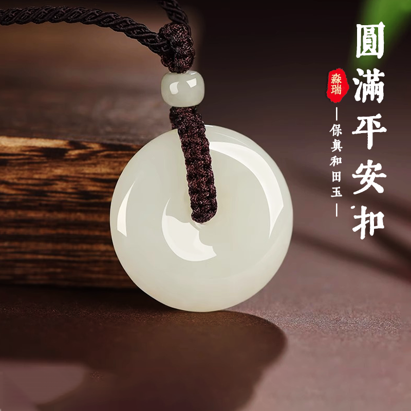 天然和田玉平安扣吊坠玉佩项链女
