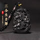 淼瑞天然黑曜石吊坠正品 官方旗舰店三合十二生肖项链本命年挂件
