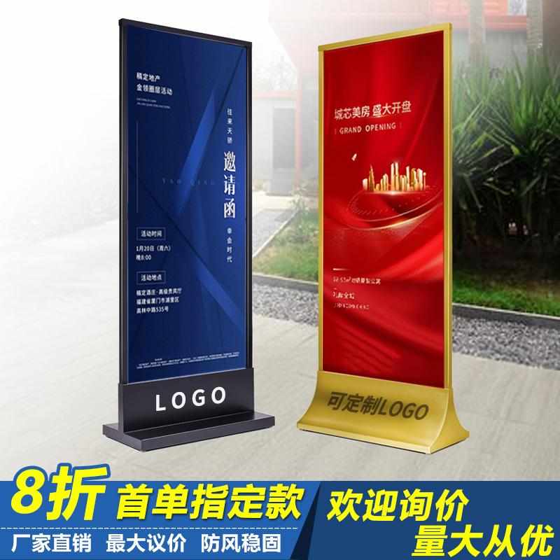 商场不锈钢丽屏展架导示牌落地立式宣传展示架海报架立牌水牌广告